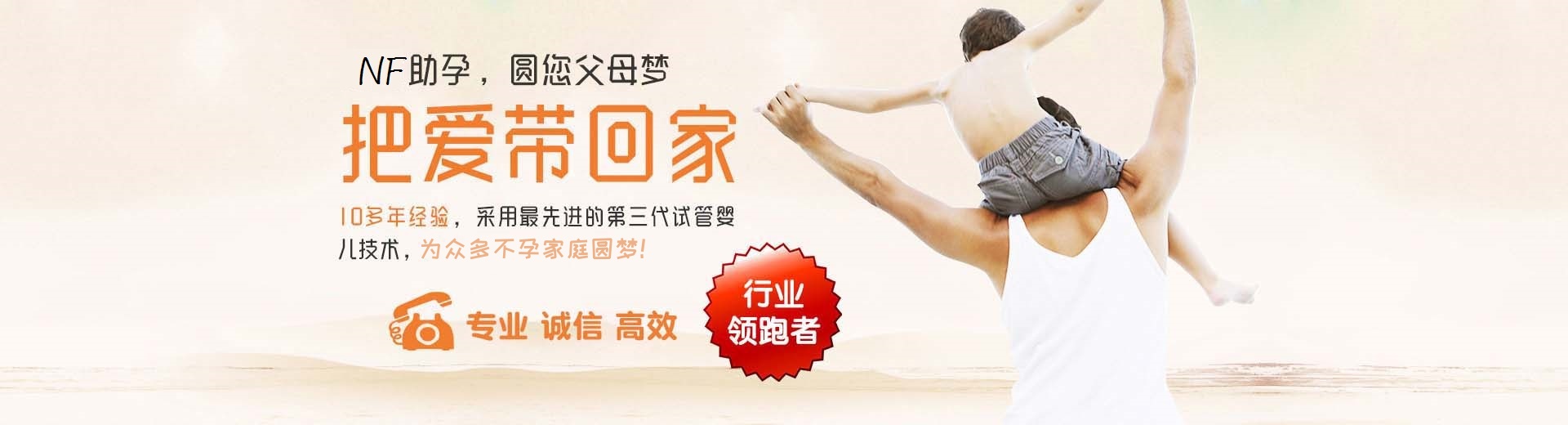 长沙捐卵助孕,长沙试管供卵,长沙供卵助孕哪家好图片3